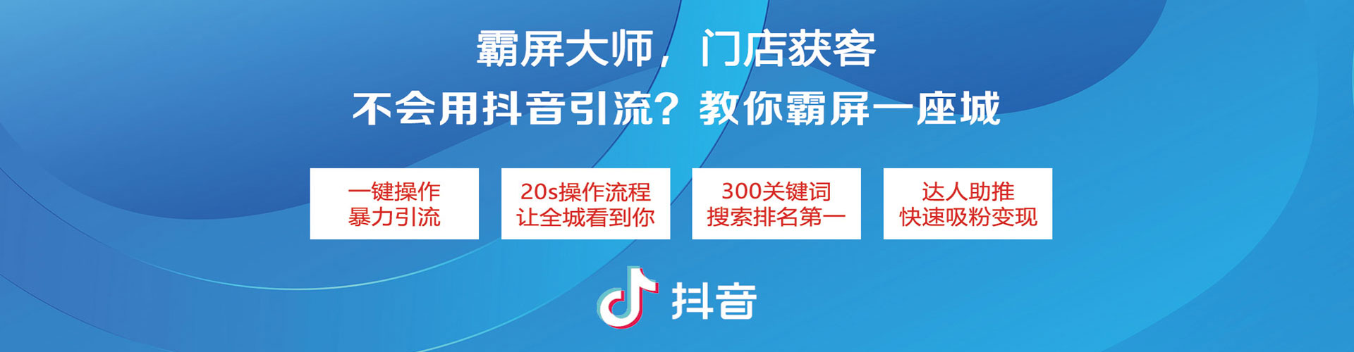 微山sem优化师